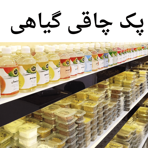 پک چاقی گیاهی ارگانیک – افزایش وزن سالم، طبیعی و مؤثر