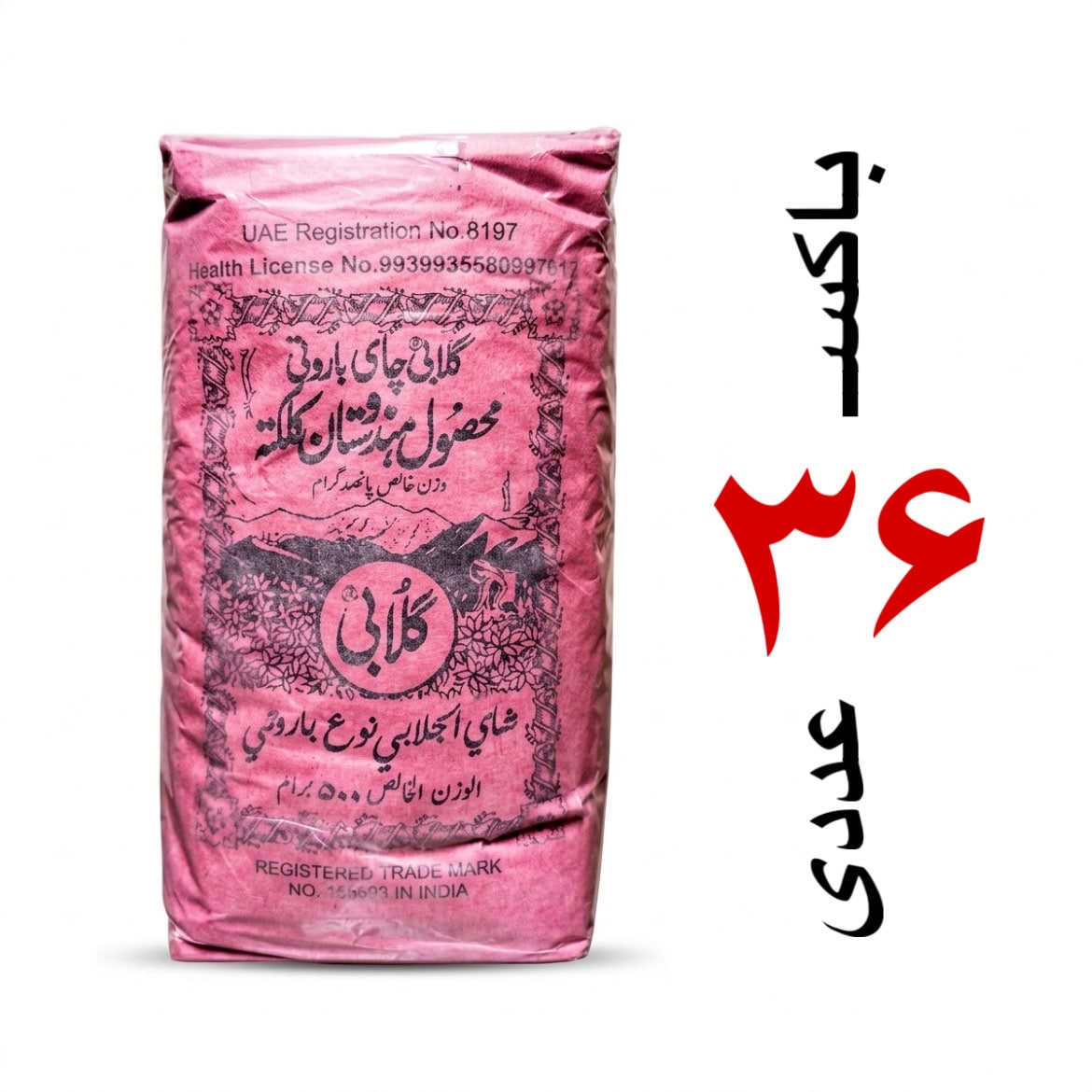 چای گلابی باروتی هندوستان – کارتن 36 عددی