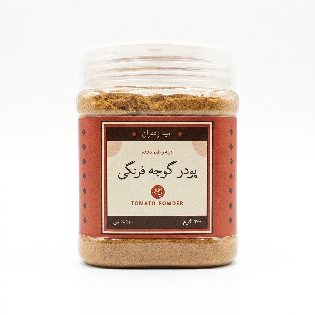 پودر گوجه خالص – 200 گرمی