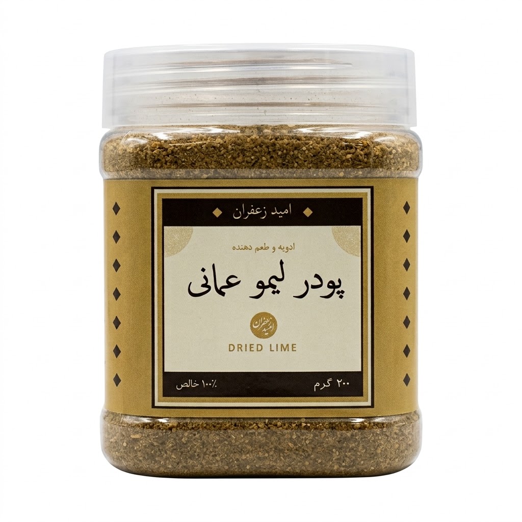 پودر لیمو عمانی خالص – 200 گرمی