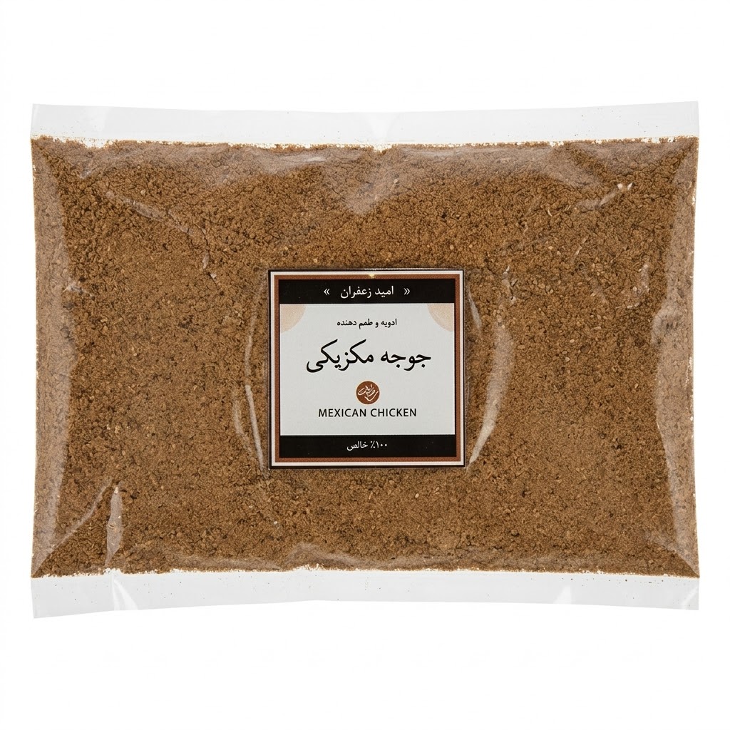 ادویه جوجه مکزیکی اصل – 100 گرمی