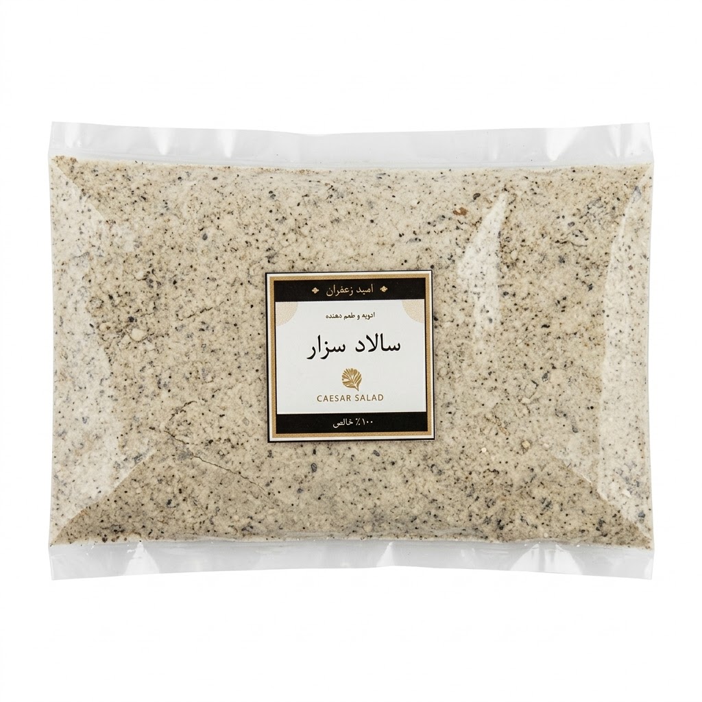 ادویه سالاد سزار ایتالیایی – 100 گرمی