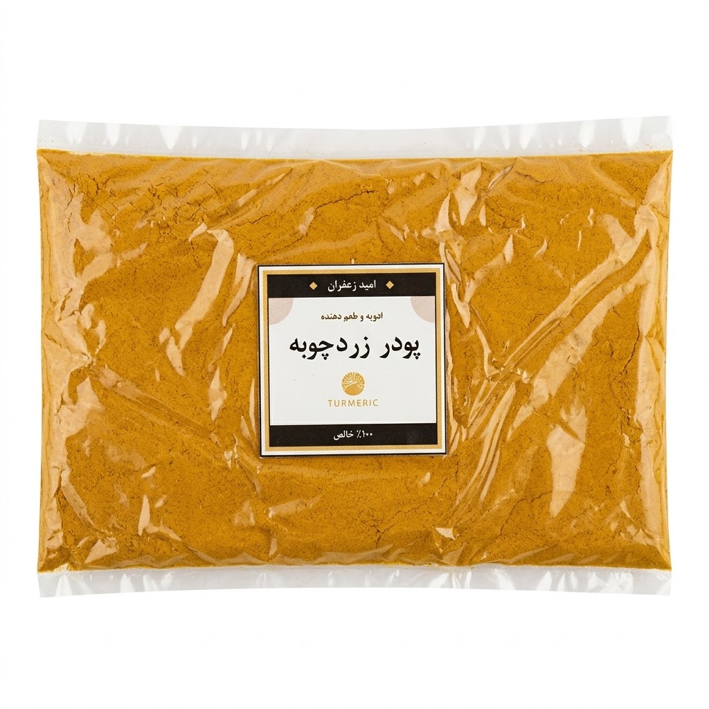 پودر زردچوبه نرم خالص – 500 گرمی