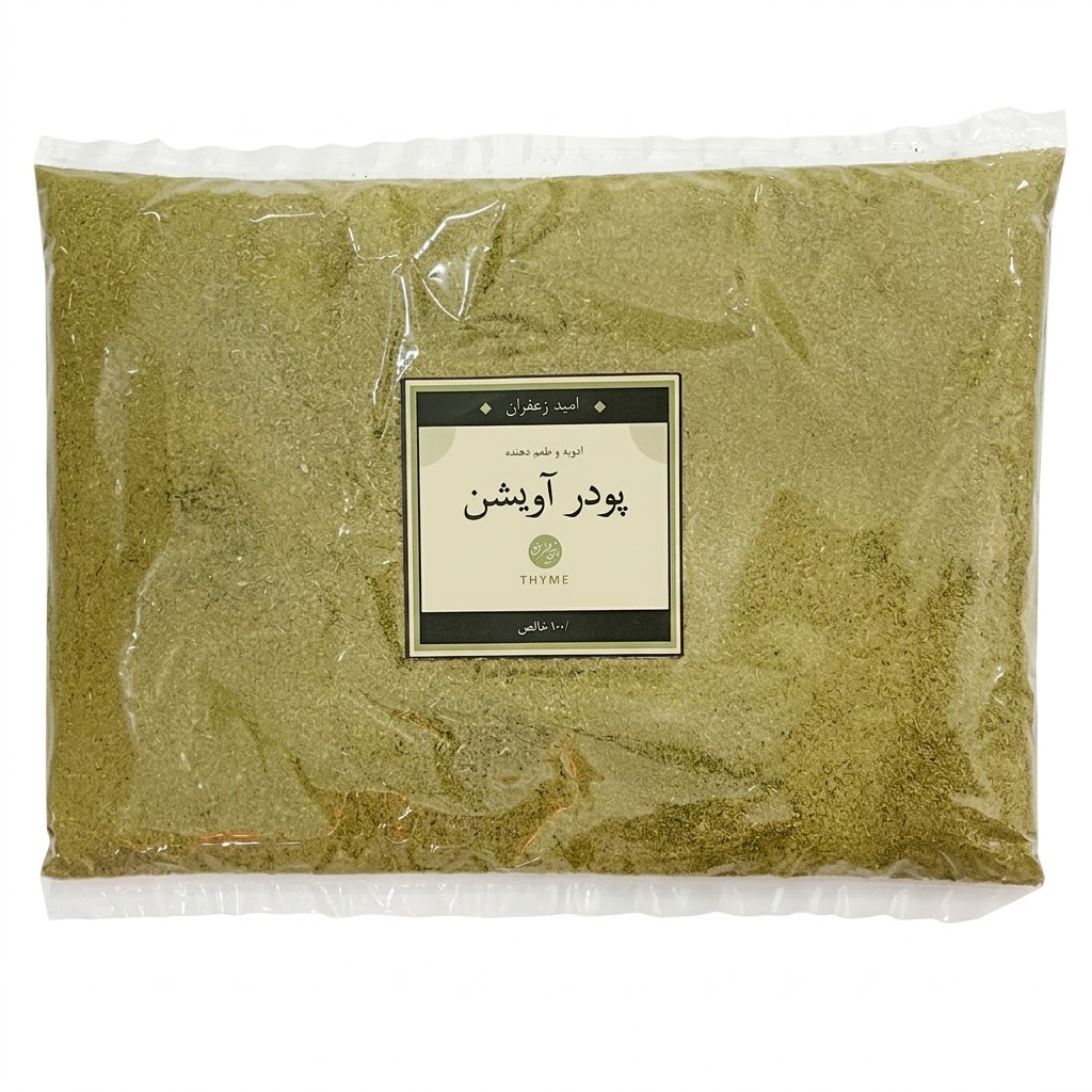 پودر آویشن خالص و اعلا شیراز – 100 گرمی